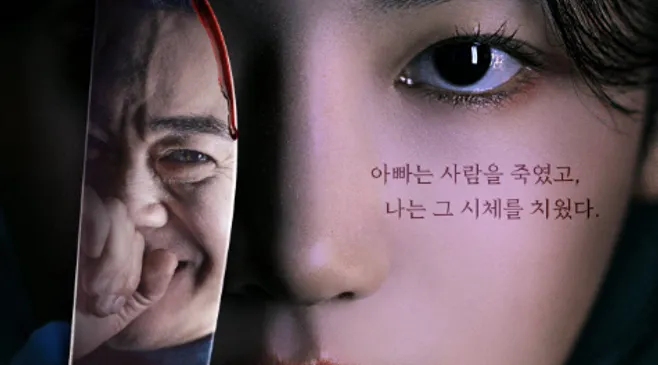 thumbnail-article