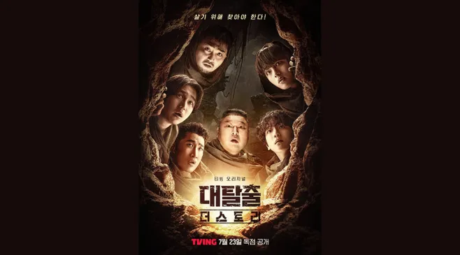 thumbnail-article