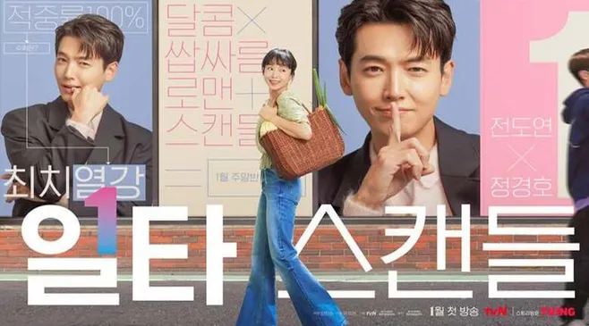 thumbnail-article