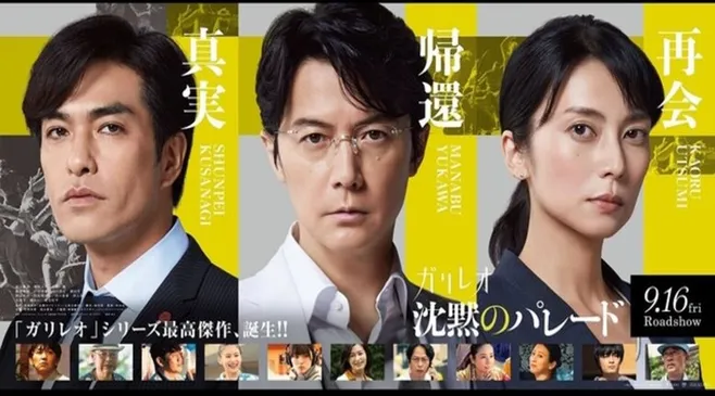 thumbnail-article
