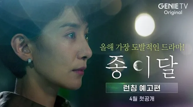 thumbnail-article