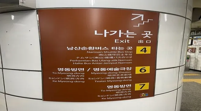 thumbnail-article